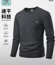 JEANSWEST LIFE真维斯速干长袖T恤男夏季排汗抗菌跑步训练服宽松大码男士打底衫 实拍图