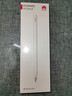 HUAWEI M-Pencil （第三代）平板创作笔 华为手写笔 星闪技术超低时延 雪域白  实拍图