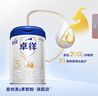 爱他美（Aptamil）爱他美卓徉幼儿配方羊奶粉3段(12-36月龄) 800g 喂养成效一周可见 实拍图