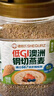 穗格氏（SHEGURZ）澳洲进口燕麦麸皮1KG罐装 即食营养早餐免煮健身代餐高纤燕麦片 实拍图