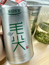 乐品乐茶毛尖茶叶特级明前春茶嫩芽2026新茶自饮礼盒装250g伴手礼送长辈 实拍图