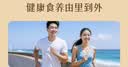 应序天养黄金熟亚麻籽粉600g 正宗即食纯熟粉日常健康膳食餐 实拍图