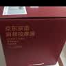 京东京造肩颈按摩器P7pro 颈椎按摩器肩颈腰背部按摩仪全身揉捏肩部按摩仪颈部 生日礼物送男女朋友送长辈 实拍图