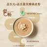 西麦猴头菇燕麦铁棍山药粉即食冲饮养胃营养食品五谷早餐代餐粉250g 实拍图