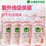 滴露（Dettol）香氛自然衣物消毒液1L*4  留香48H洗衣除汗臭 儿童玩具杀菌消毒水 实拍图