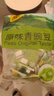 甘源牌蟹黄味蚕豆休闲零食坚果炒货风味蚕豆瓣小吃特产独立小包食品200g 实拍图