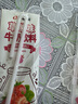 宾格瑞（BINGGRAE）宾格瑞香蕉牛奶韩国进口牛奶饮品香蕉味草莓味牛奶礼盒装中秋饮料 4味混合 200mL*6盒 （口味可选） 实拍图