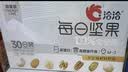 洽洽健身款每日纯坚果750g/30袋装开心果休闲零食坚果礼盒高蛋白恰恰 实拍图