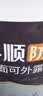 科顺（CKS）可外露屋顶防水涂料补漏外墙阳台楼顶裂缝抗裂防渗房顶水泥灰 1kg 实拍图