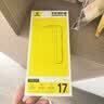 倍思【AR增透抗反光】适用iPhone17Promax钢化膜苹果17Promax手机膜AR增透全屏高清无尘仓保护膜2片装 实拍图