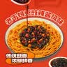 统一酱拌面 方便面 老干妈豆豉辣酱 115g*12碗 酱浓才够味 防烫碗底 实拍图