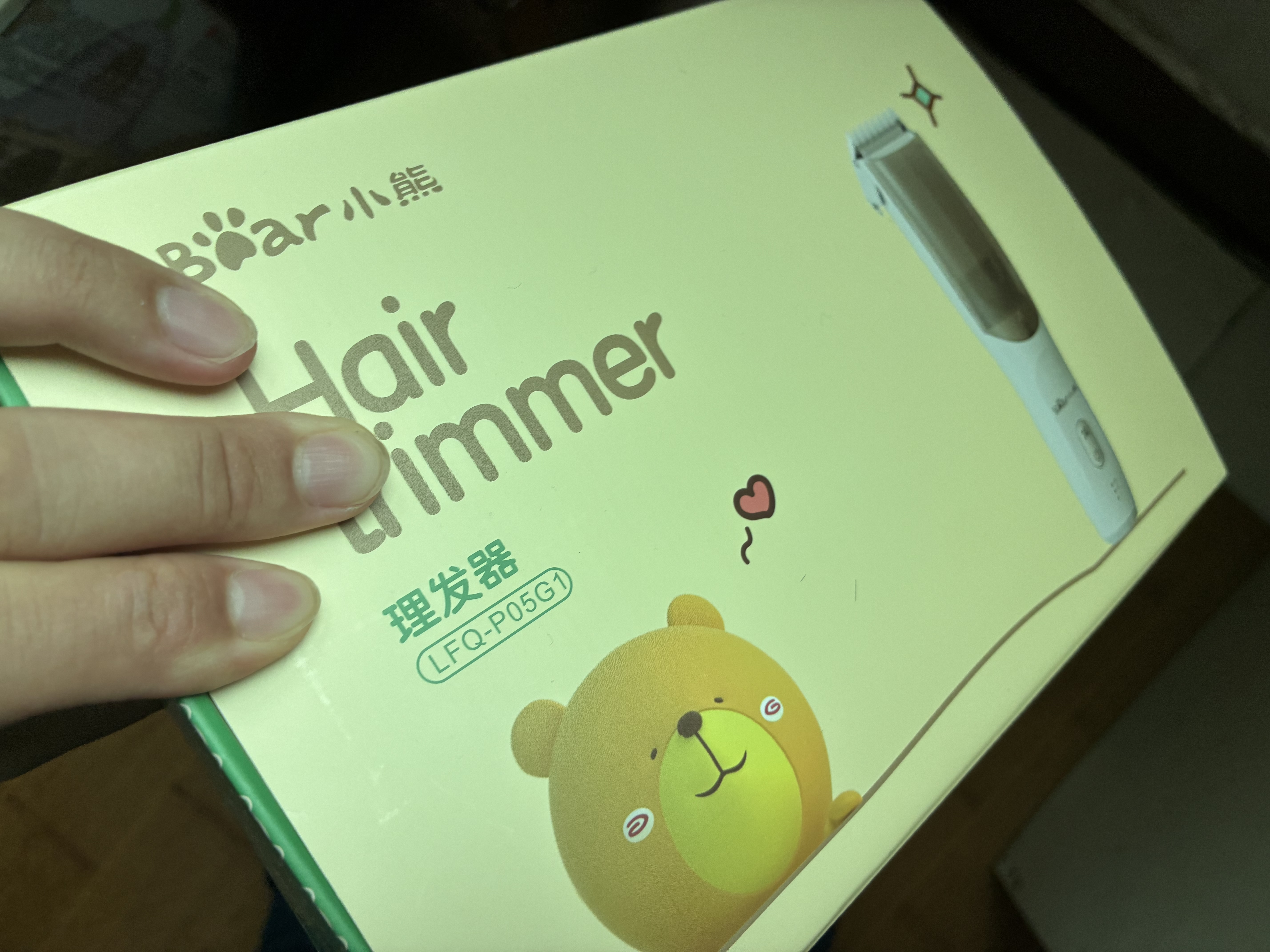 小熊（Bear）专业婴儿理发器 儿童电推子低音长续航自动吸发全身可水洗P05G1 实拍图
