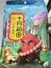 十月稻田 花生米 2斤 东北红花生仁 五谷杂粮粗粮 八宝粥原料 杂粮米 实拍图
