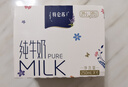 蒙牛特仑苏纯牛奶250ml*6盒 3.6g乳蛋白 尝鲜试用装 送礼盒装 实拍图
