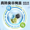 网易严选浴室香氛香薰空气清新剂室内除臭栀子花园300ml*4瓶 实拍图