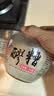 爱蜀味0脂0添加醪糟605gX2瓶 原瓶发酵醇香酒酿 成都特产甜米酒月子酒 实拍图