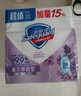 舒肤佳香皂 薰衣草115g*3块皂 99.9%除菌 洗澡沐浴皂肥皂  新旧包装随机 实拍图