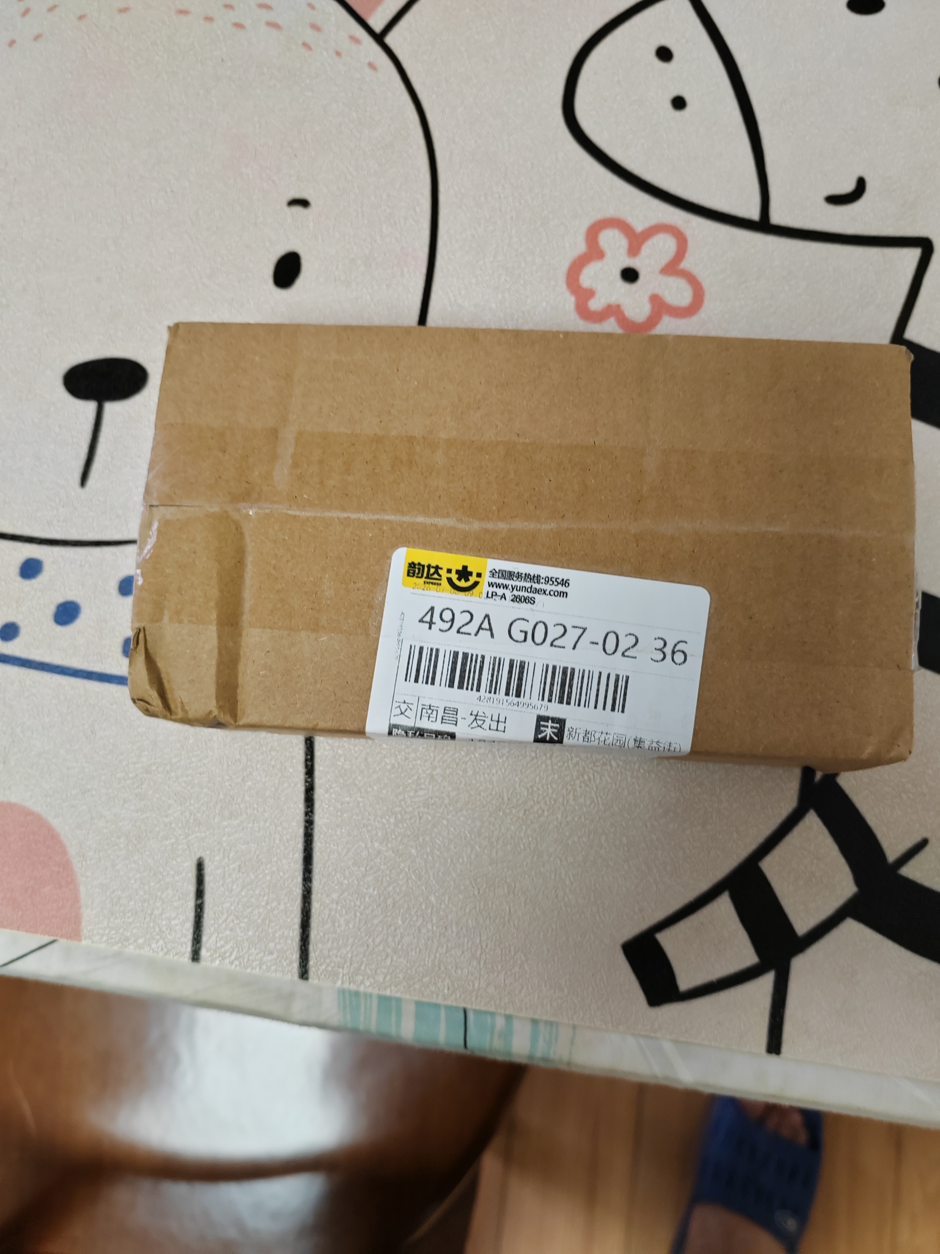 拜灭士德国拜耳蟑螂药杀虫剂杀蟑胶饵家用厨房全窝室内端除蟑螂饵剂 【尝鲜】袋装蓝标5g 实拍图