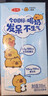 三元小方白纯牛奶200ml*24盒 100%生牛乳 整箱送礼【丁禹兮同款】 实拍图