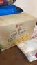 良品铺子有机甘栗仁500g/10袋免剥即食板栗仁糯叽整颗大栗子每日坚果送礼 实拍图
