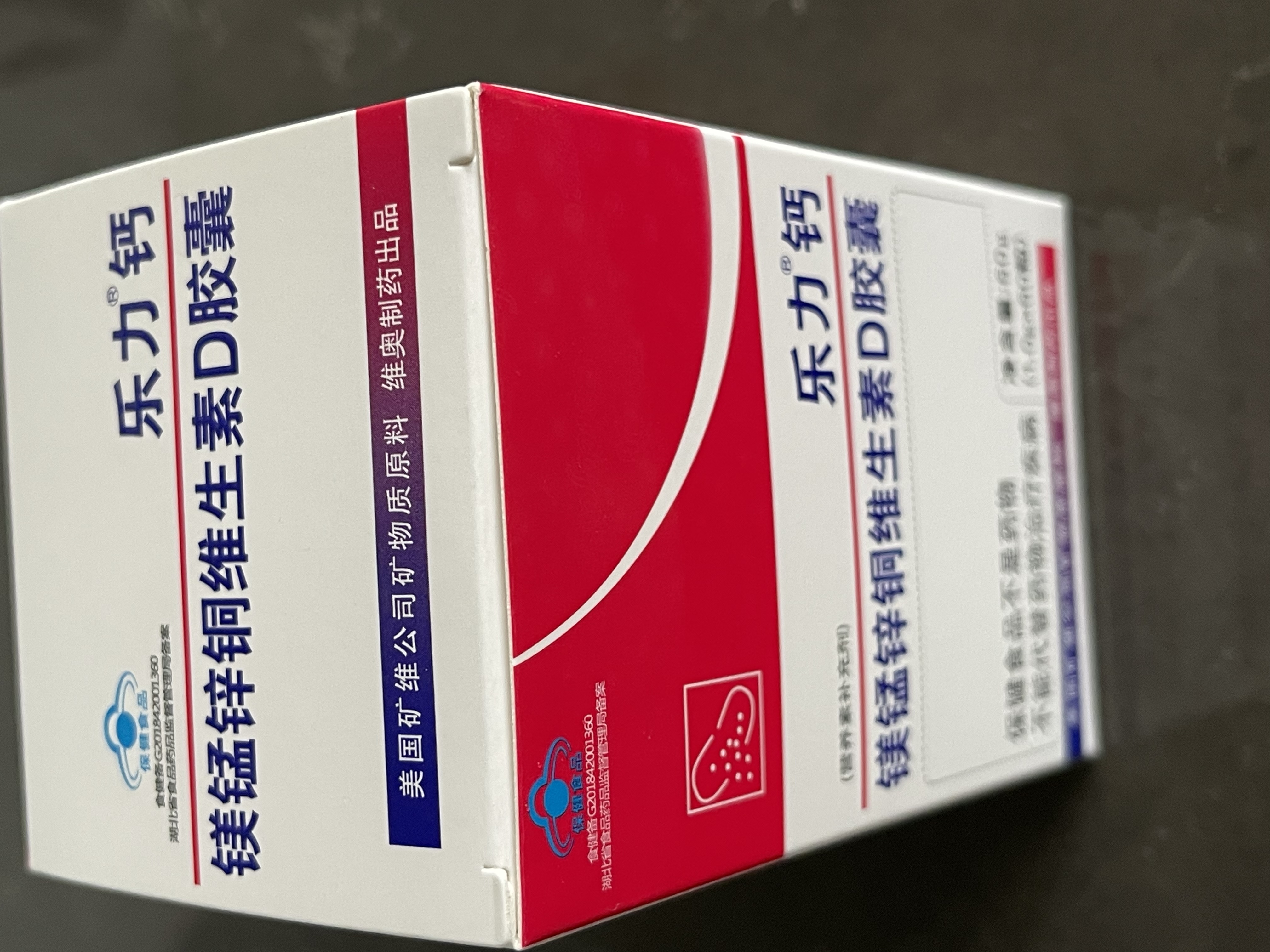 乐力钙高吸收青年成人钙片中老年补钙维生素D 60粒*2瓶 实拍图