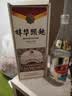 安徽皖酒集团皖酒 蚌埠头曲 52度 白酒纯粮酒 浓香型 52度 450mL 1瓶 实拍图