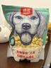 顽皮（Wanpy）狗零食 奶酪小馒头880g(220g*4袋) 成幼犬宠物狗狗零食饼干 实拍图