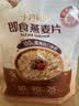 十月稻田 即食燕麦片 500g 早餐速食即食  膳食纤维 营养无添加蔗糖 轻食 实拍图