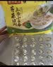 湾仔码头荠菜马蹄大馄饨600g30只素馄饨云吞早餐夜宵速食混沌 实拍图