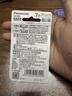 松下（Panasonic）7号七号充电电池4节三洋爱乐普技术适用于话筒相机玩具无充电器HHR-4MRC/4B 实拍图