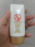 大宝水感多效防晒露50g*2 高倍防晒霜防水防汗防紫外线男女士护肤品 实拍图