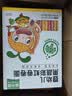 窝小芽婴幼儿山药一周面210g 宝宝面条婴儿线面泡面儿童早餐宝宝辅食8M+ 实拍图