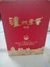 泸州老窖特曲 浓香型白酒52度100ml*2瓶 品鉴小酒礼盒 （非卖品） 实拍图