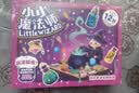 玩具先生初级魔法师科学实验手工diy材料包过家家魔术盒药水瓶女生日礼物 实拍图