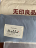 无印良品100%新疆棉纯棉被套全棉双人学生家用被罩单件床上用品180*220cm 实拍图
