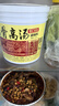 双汇（Shuanghui）猪骨高汤1000g餐饮浓汤宝火锅汤底煲汤煮面 实拍图