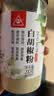 川珍100%海南白胡椒粉200g【配料干净】胡椒烧烤煲汤炒菜胡辣汤香辛料 实拍图