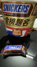 士力架花生夹心巧克力 碗装20条400g 休闲零食 糖果 送礼物 随机包装 实拍图