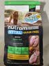 纽顿美国进口 V39鸡肉配方7岁+中大小型犬老年犬专研狗粮 1.5kg 实拍图
