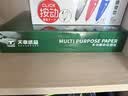 天章 （TANGO）A4打印纸80g500张单包装 新绿天章【豪华品质】白纸双面打印复印纸草稿纸 升级物流外包装不易破损 实拍图