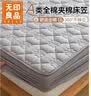 无印良品A类夹棉全棉床笠单件 1.5x2米床罩床垫遮盖物全包床笠 实拍图