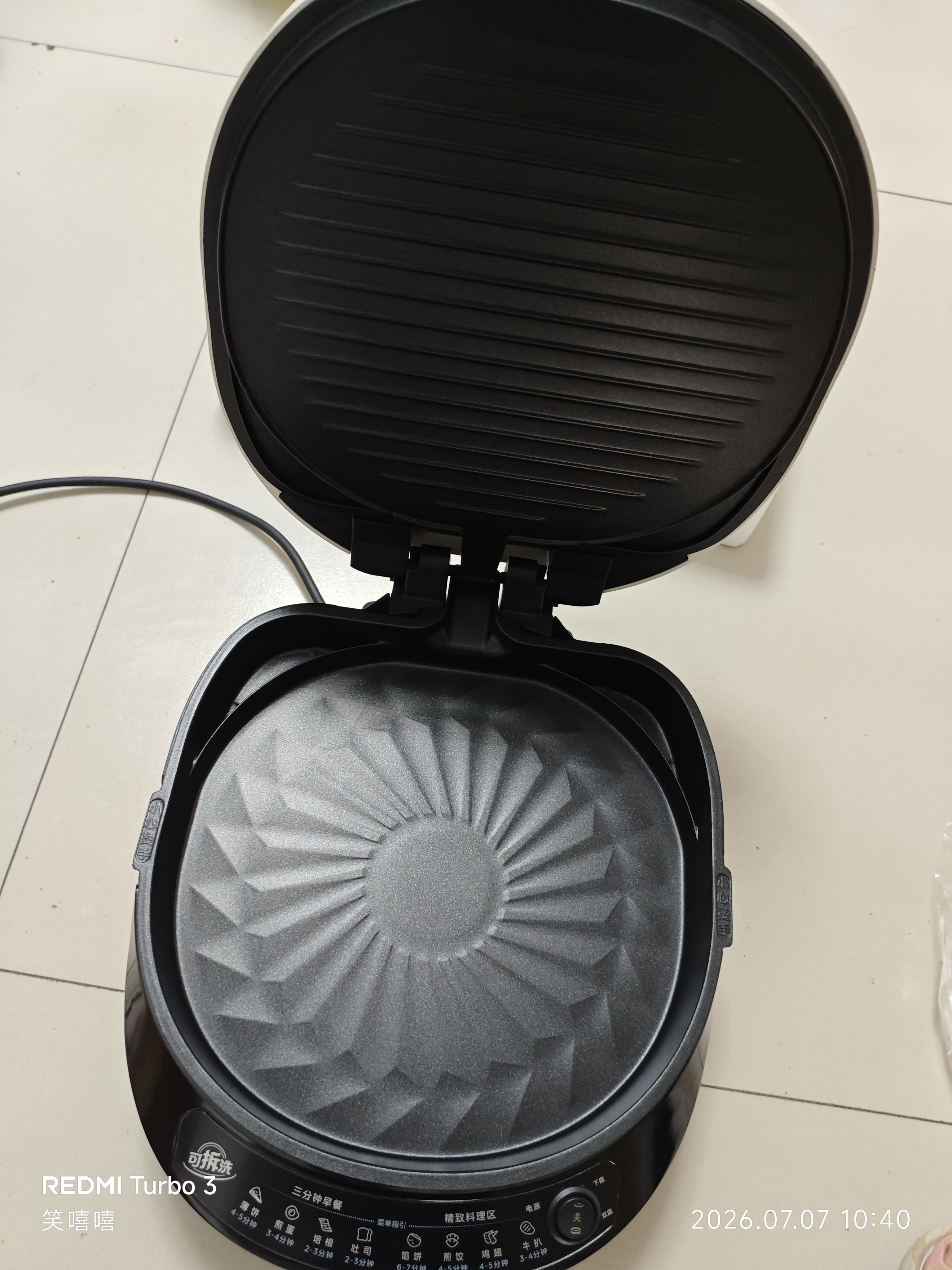 美的（Midea）电饼铛家庭用双面加热上下盘可拆洗煎饼铛煎烤机烙饼锅早餐机加深烤盘大火力大尺寸电饼档JKC3078 实拍图