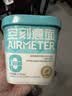 空刻冲泡意面方便面拌面夜宵泡面即食金枪鱼口味110.2g/盒  实拍图