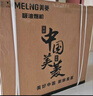美菱（MeiLing）吸油烟机欧式顶侧一体30大吸力1300Pa静压家用一级能效变频挥手语音智控自清洁脱排抽烟机以旧换新 实拍图