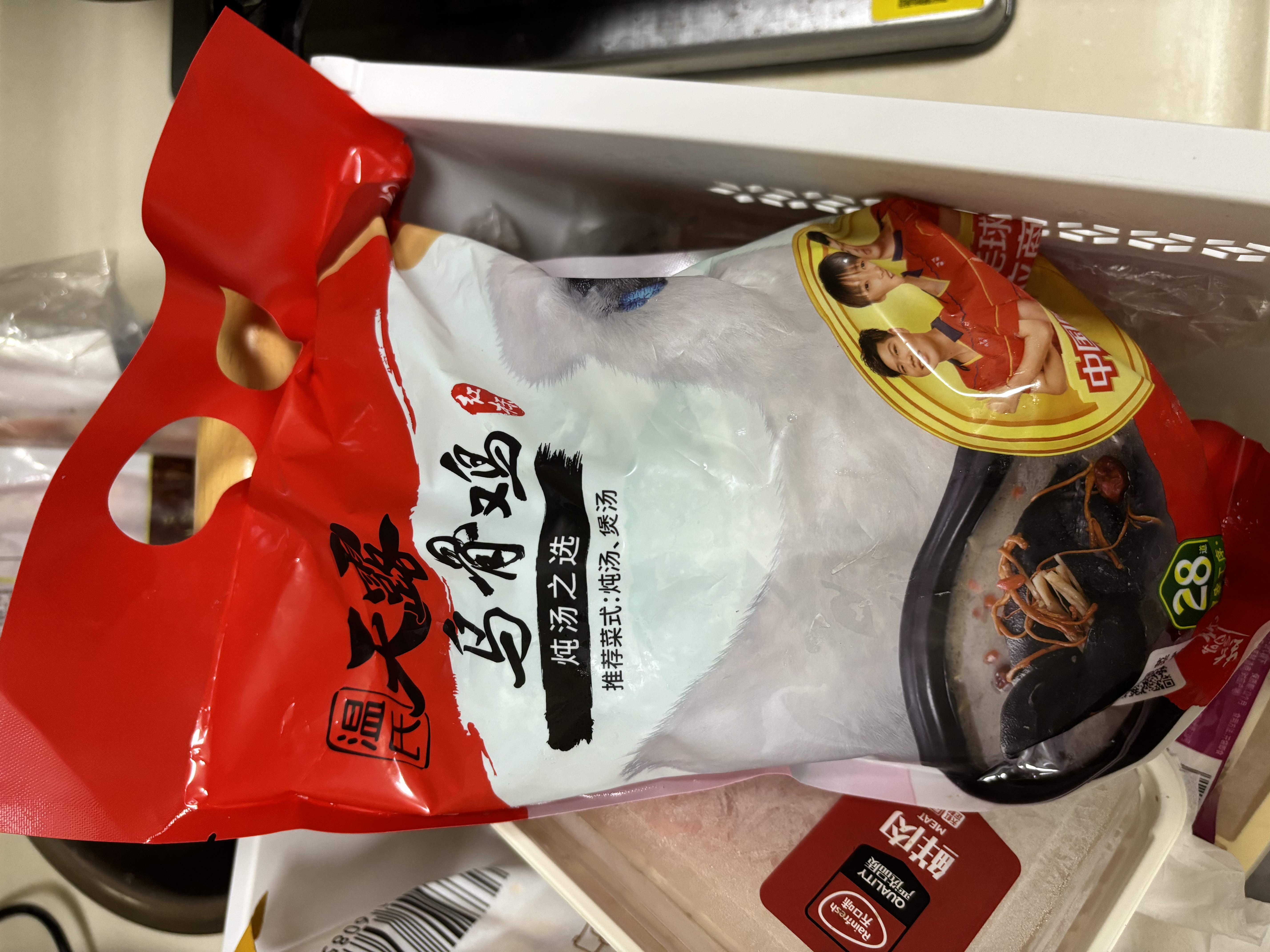 温氏供港白凤乌鸡1.6斤 散养土鸡 冷冻食品 乌鸡汤煲汤食材 100天以上 实拍图