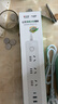 公牛（BULL）20W PD苹果快充插座/USB插线板/插排/接线板/桌面充电站 1C2A+3插孔 全长1.8米 GNV-UU4203总控 实拍图