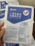 振德（ZHENDE）一次性使用无菌换药包12包 碘伏棉球清创医用家用护理包急救包 实拍图