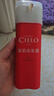 宣若（CIELO）宣若美源 染发霜 80g（自然棕5） 进口染发膏 植物配方快速遮白 实拍图