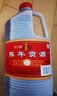 塔牌 绍兴黄酒 陈年手工老酒 2.5L 桶装 手工 料酒 自饮炒菜 花雕酒 【三年陈贡酒】干型 3L 1桶 实拍图