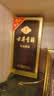 古井贡酒【酒厂直供老酒】年份原浆幸福版 2022年 浓香型白酒 50°500ml*6瓶 整箱装 陈年老酒 实拍图